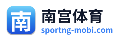 南宫体育